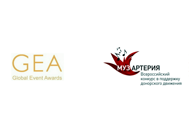 Логотип премии Global Event Awards