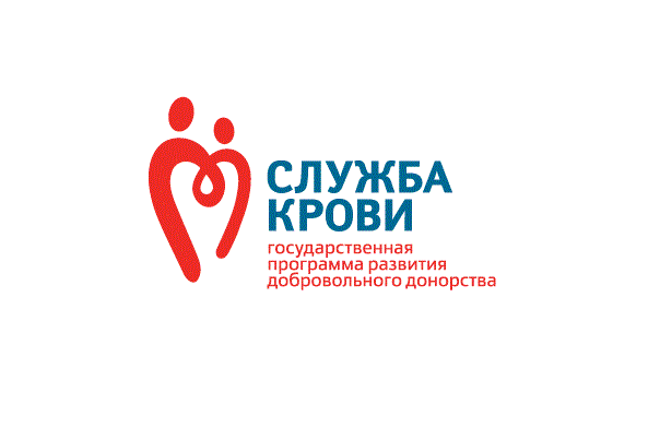 Архивный визуальный материал проекта «Служба крови»