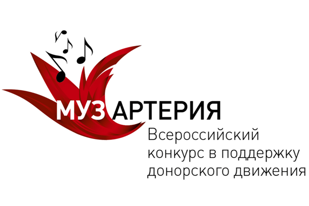 Архивный визуальный материал проекта «Музартерия»