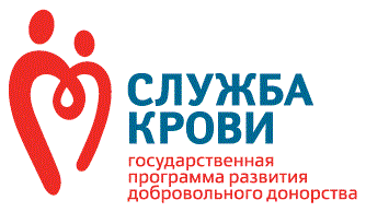 Логотип программы «Служба крови»