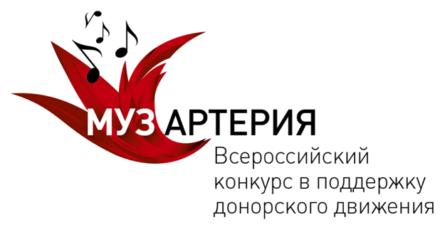 Логотип проекта «Музартерия»